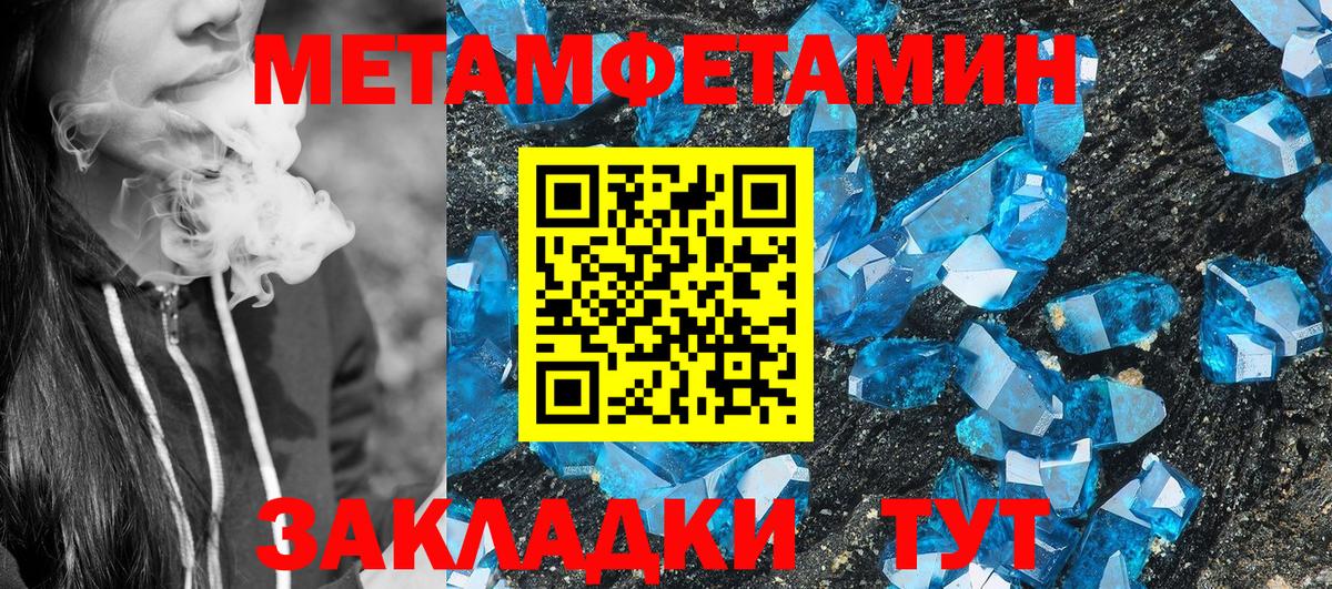 Вологда  Amphetamine VHQ  АМФ  Вход с VPN 