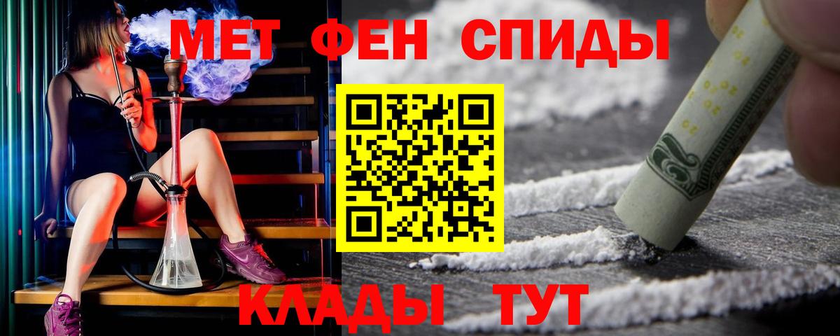 Amphetamine 97% Вологда