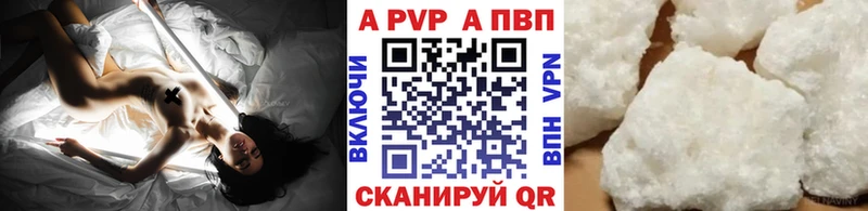 MEGA как войти  Вологда  Alfa_PVP кристаллы  закладка 