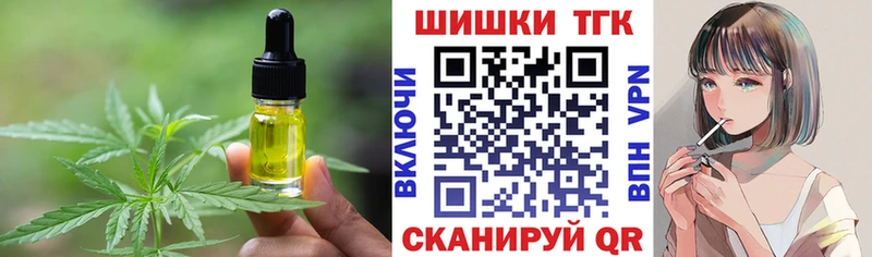 купить наркотики цена  Вологда  Canna-Cookies марихуана 
