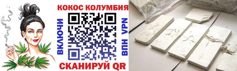 COCAIN Fish Scale  Вологда 