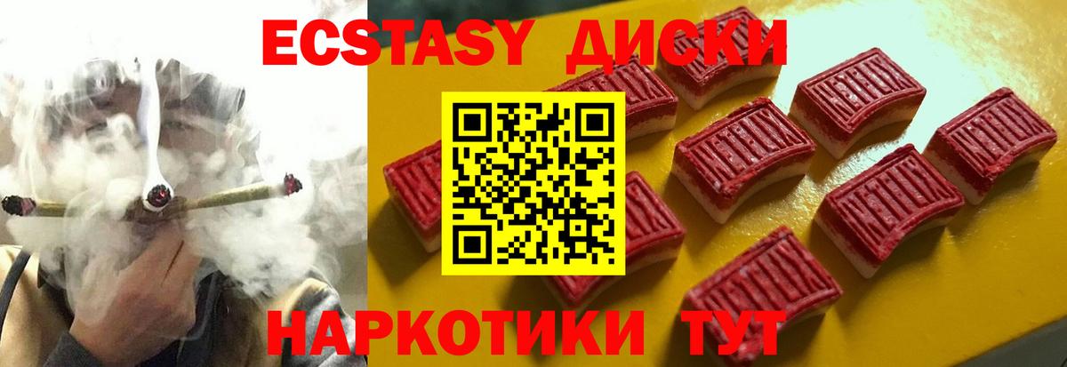 Вологда  darknet официальный сайт  Вход с VPN  Ecstasy Philipp Plein  Ecstasy XTC  Ecstasy 