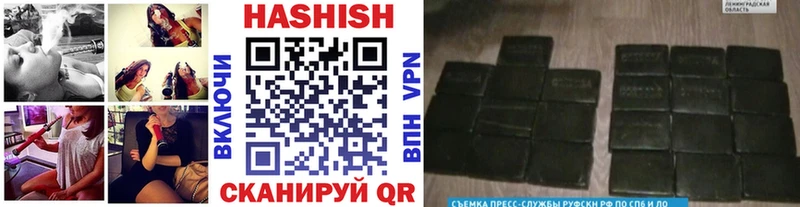 hydra ссылка  закладка  Вологда  Гашиш гарик 