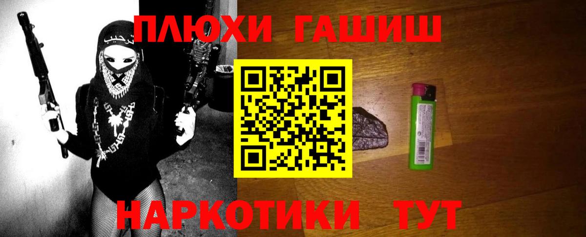 Гашиш Изолятор Вологда