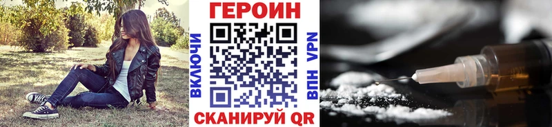 ГЕРОИН VHQ  даркнет клад  Вологда 