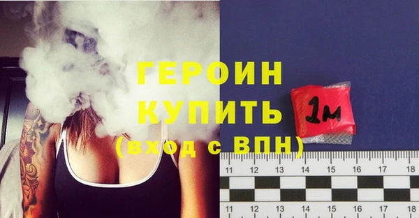 героин Алзамай