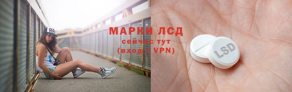 прущий лед Алексин