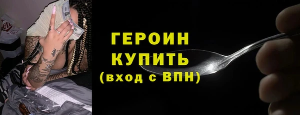 героин Алзамай