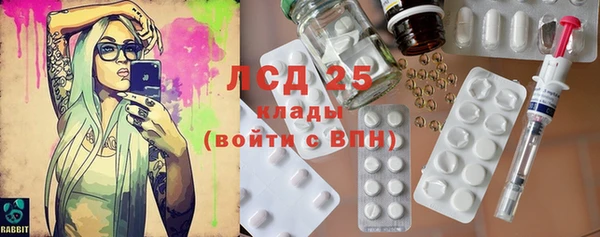 прущий лед Алексин