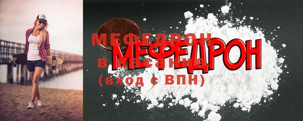 прущий лед Алексин