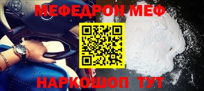 ПСИЛОЦИБИНОВЫЕ ГРИБЫ Новозыбков