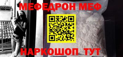 трава Новодвинск