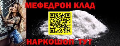 трава Новодвинск
