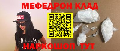 амф Новокубанск