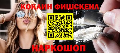 трава Новодвинск