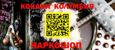 трава Новодвинск