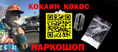ПСИЛОЦИБИНОВЫЕ ГРИБЫ Новозыбков