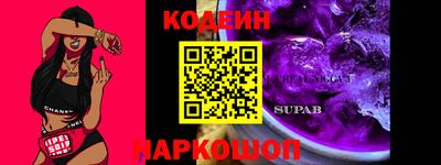 амф Новокубанск