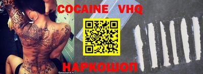 трава Новодвинск
