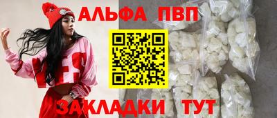 амф Новокубанск