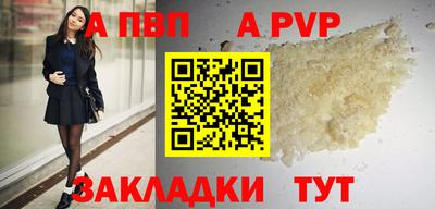 трава Новодвинск