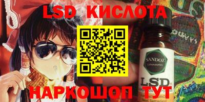 амф Новокубанск