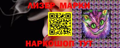 ПСИЛОЦИБИНОВЫЕ ГРИБЫ Новозыбков