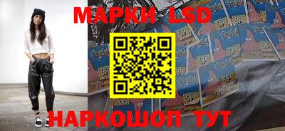 трава Новодвинск