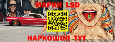 амф Новокубанск
