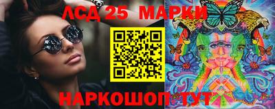амф Новокубанск