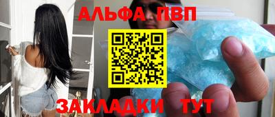амф Новокубанск