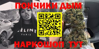 трава Новодвинск