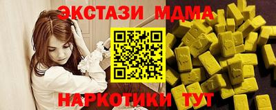 трава Новодвинск