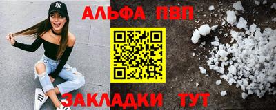 ПСИЛОЦИБИНОВЫЕ ГРИБЫ Новозыбков
