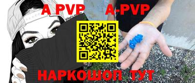 трава Новодвинск