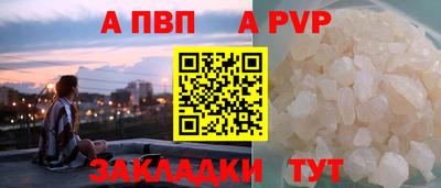 амф Новокубанск