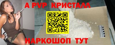 амф Новокубанск