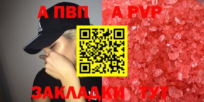 ПСИЛОЦИБИНОВЫЕ ГРИБЫ Новозыбков