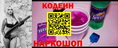 ПСИЛОЦИБИНОВЫЕ ГРИБЫ Новозыбков