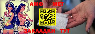 трава Новодвинск