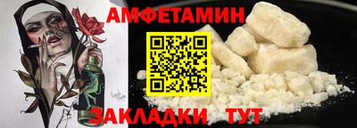 ПСИЛОЦИБИНОВЫЕ ГРИБЫ Новозыбков