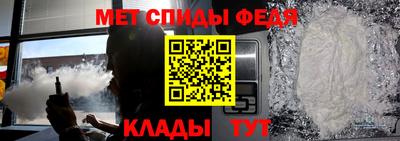 амф Новокубанск