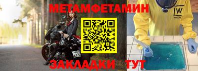 бутик Обь