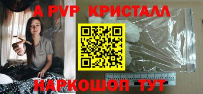 бутик Обь