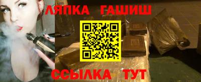 амф Новокубанск