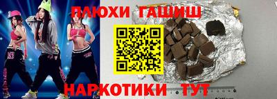 трава Новодвинск