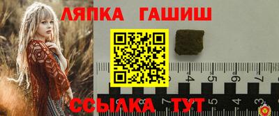 ПСИЛОЦИБИНОВЫЕ ГРИБЫ Новозыбков
