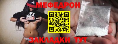 амф Новокубанск
