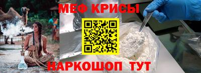 амф Новокубанск