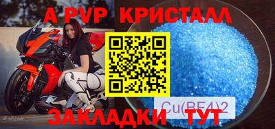 трава Новодвинск